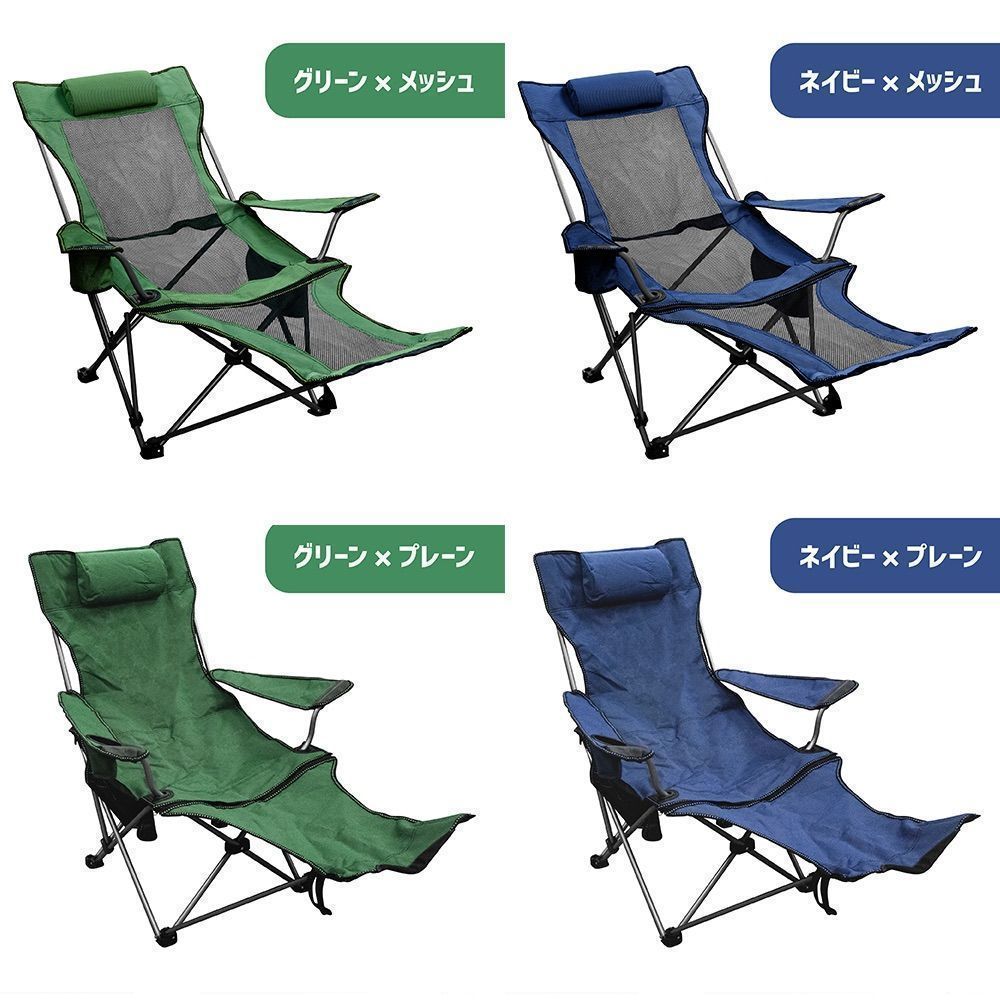折りたたみリクライニングチェア2脚セット South Light アウトドアチェアー 2脚セット 折りたたみ椅子 木目
