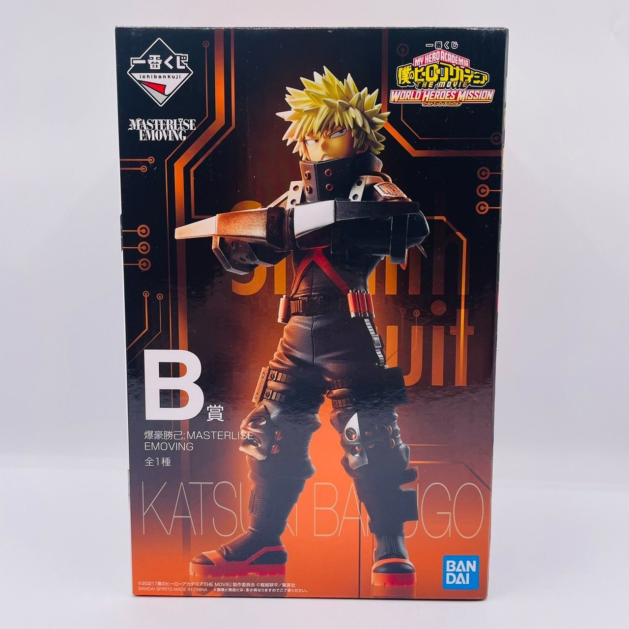 映画 僕のヒーローアカデミア 一番くじ B賞 爆豪勝己 ワールド