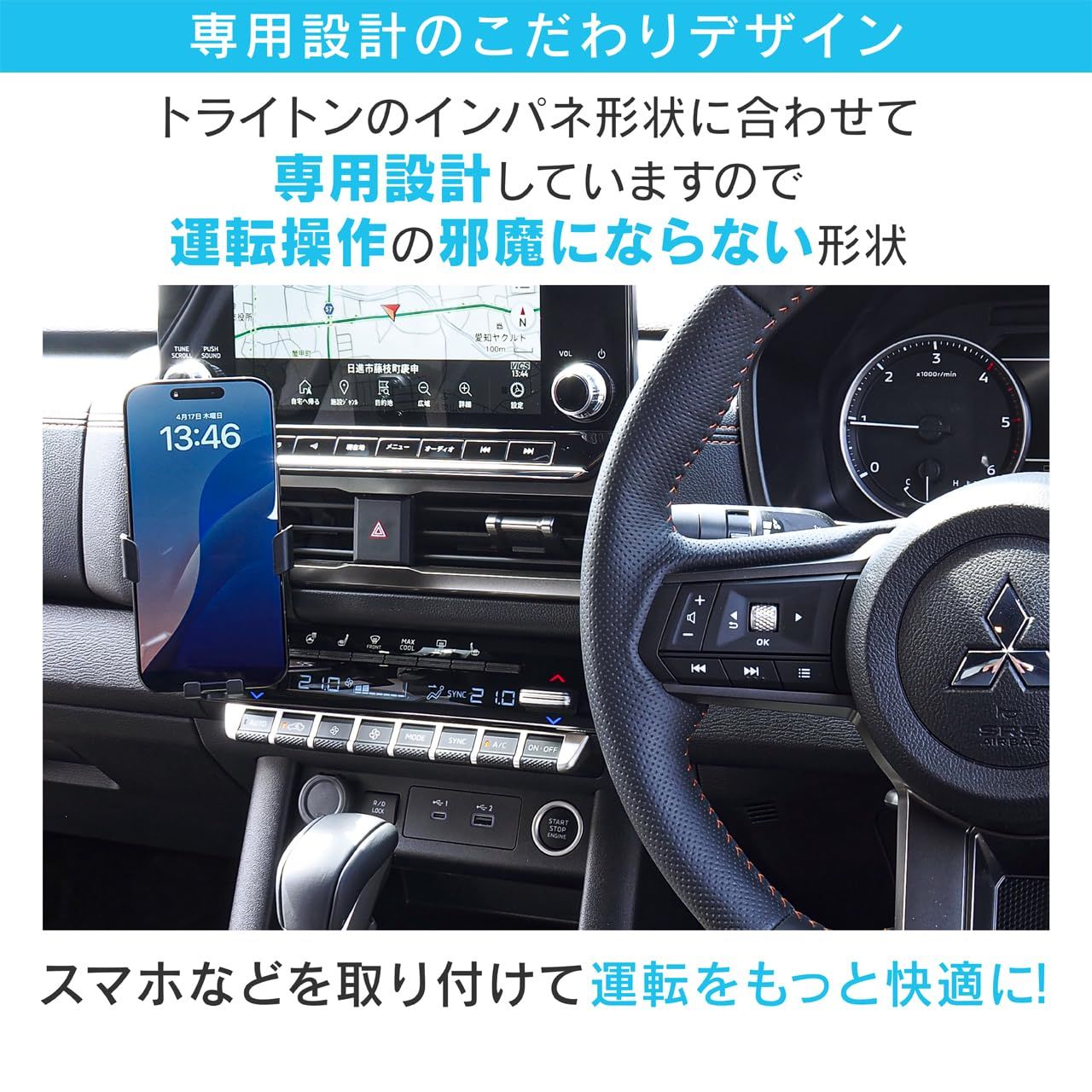 ビートソニック