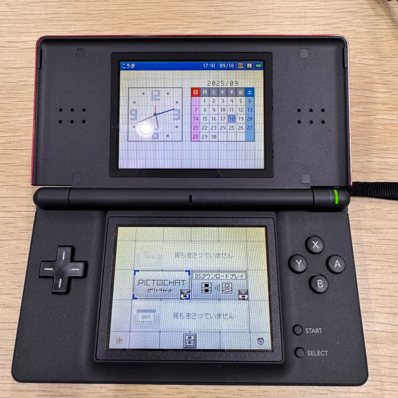 ニンテンドーDS