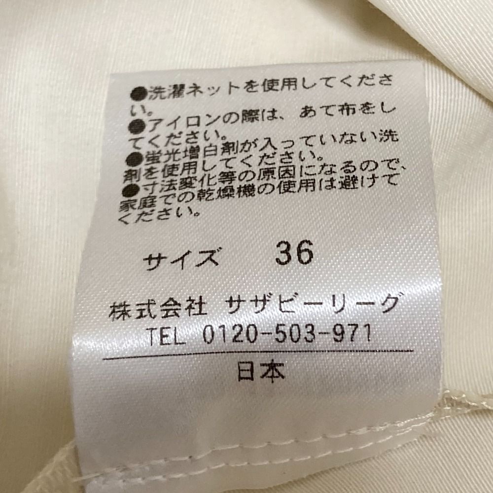 【美品】COLUMN ビッグカラーワンピース コラム 38 ホワイト ビッグカラーワンピース【残りわずか】 | DRESS | OBLI