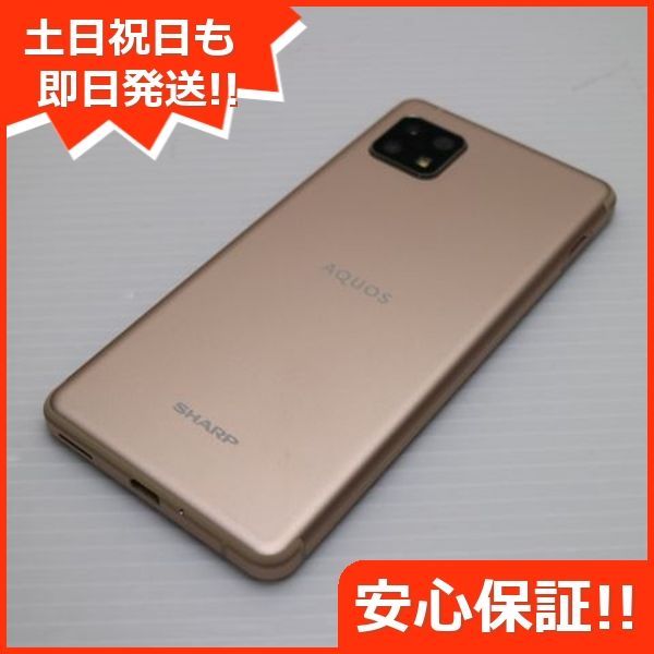 新品同様 SIMフリー SH-M15 AQUOS sense4 ライトカッパー 即日発送 スマホ 白ロム SHARP 土日祝発送OK 09000 -  メルカリ