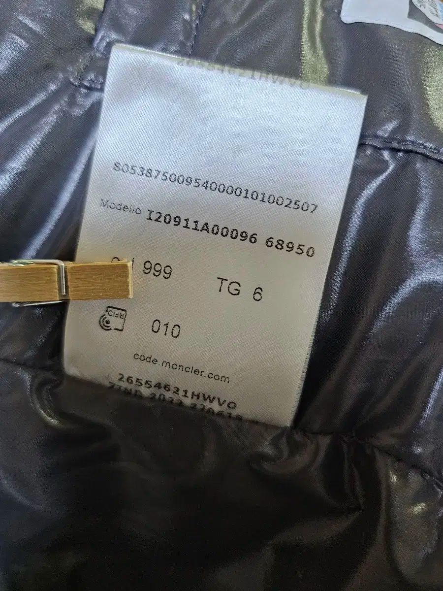  MONCLER モンクレール テレビ ダウンベスト ベスト トップス