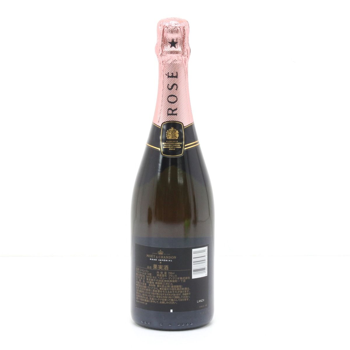 モエ・エ・シャンドン ロゼ インペリアル 750ml 6本セット箱入り