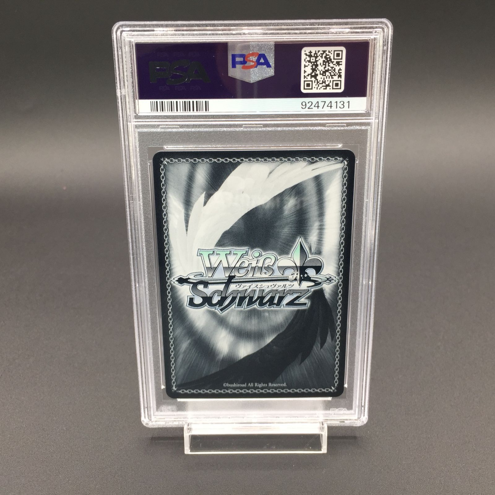 PSA10 いただきバレンタイン 癒月ちょこ SSP ホロライブ ヴァイス