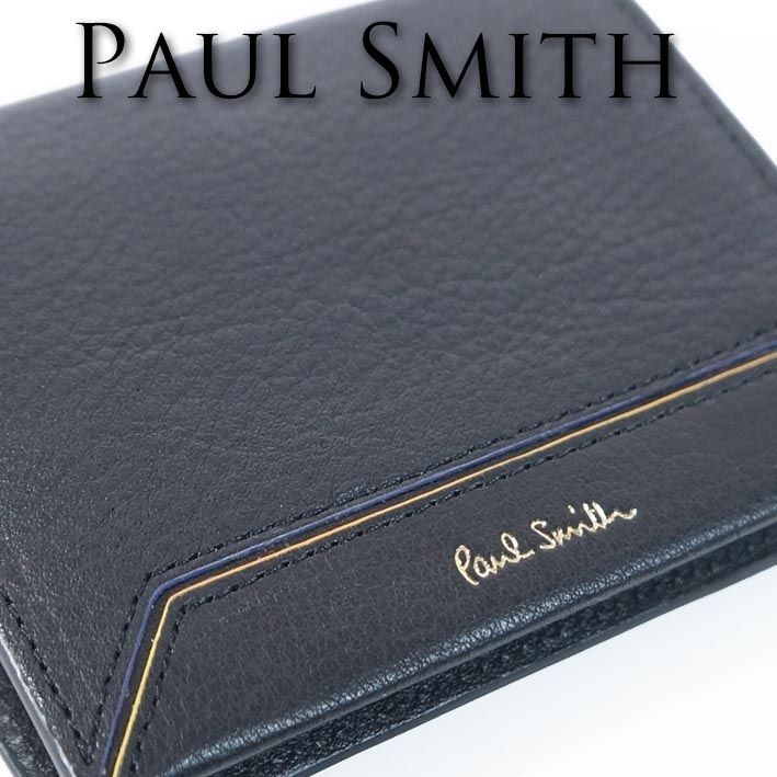 ポールスミス Paul Smith コントラストエッジ 牛革 二つ折り財布