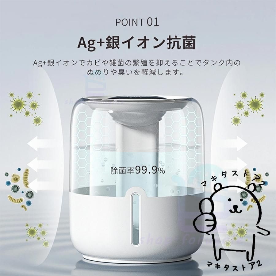 3段階UV抗菌 360°回転