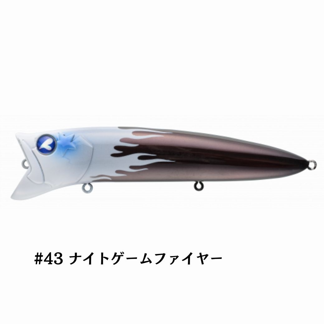 ブルーブルー ガボッツ120 トップウォーター ポッパー BlueBlue