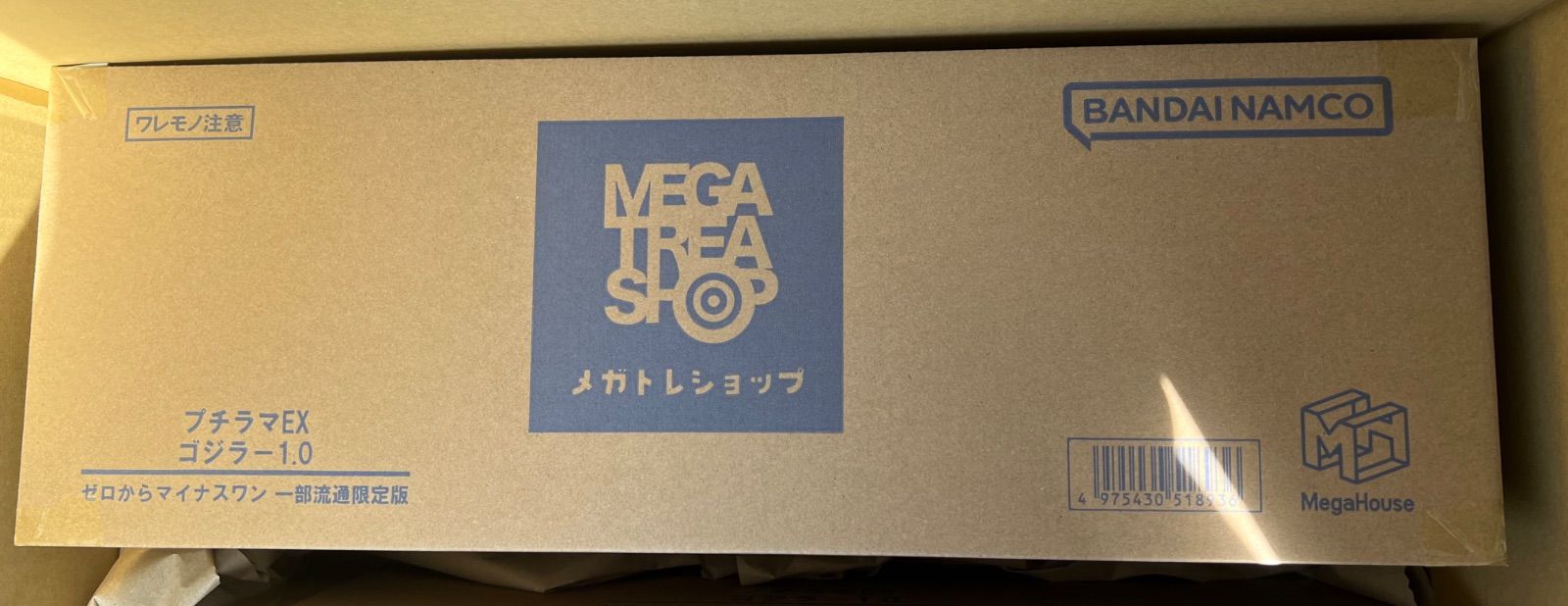 新品未開封】プチラマEX ゴジラー1.0 ゼロからマイナス1 特典付き