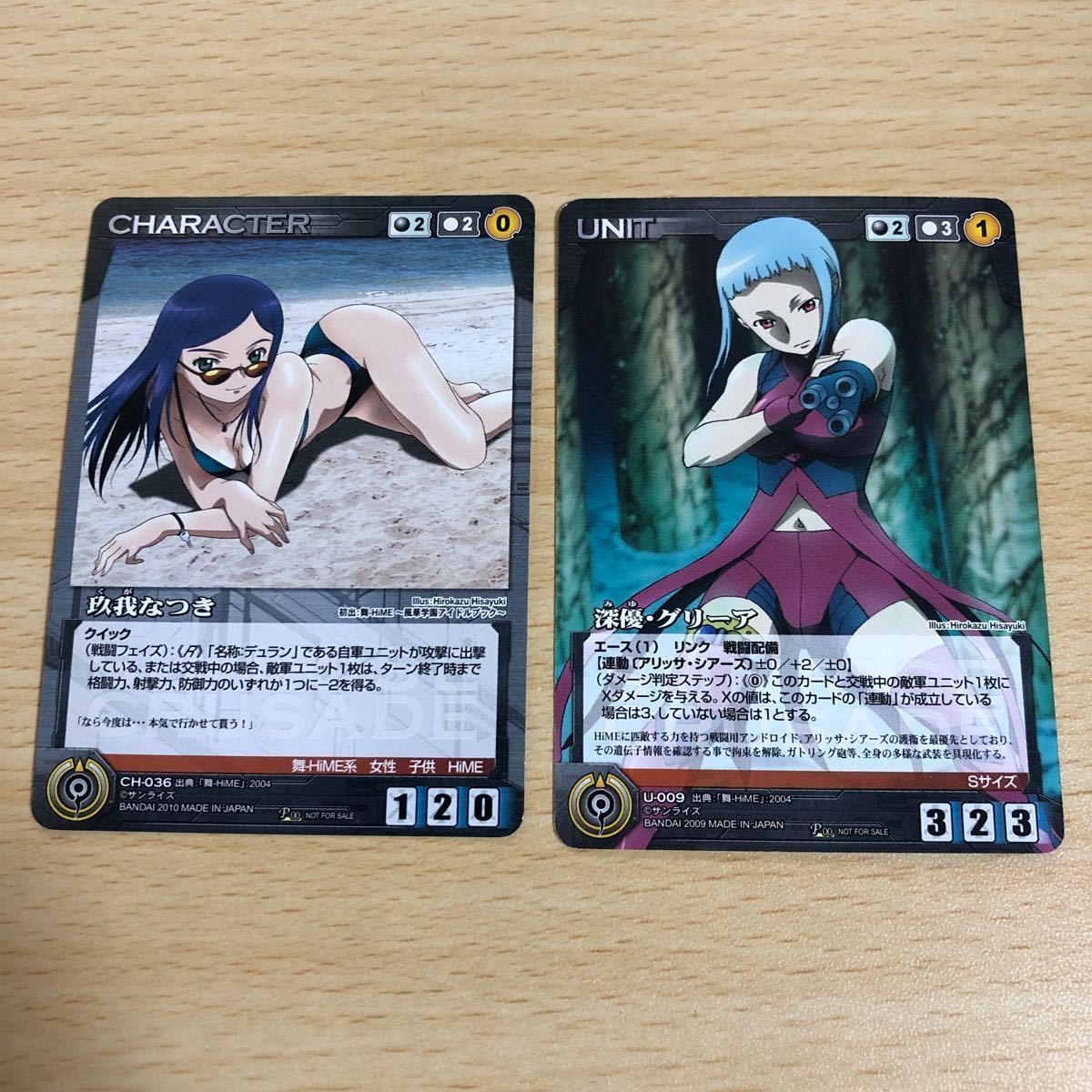aca16 カード 舞 Hime サンライズ クルセイド 玖我なつき 深優