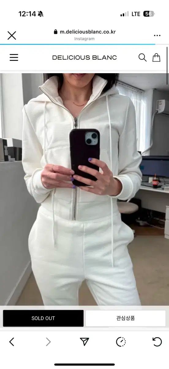 Delicious Blanc トレーナー セット パンツ 白