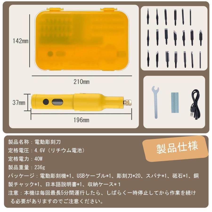 40W USB充電