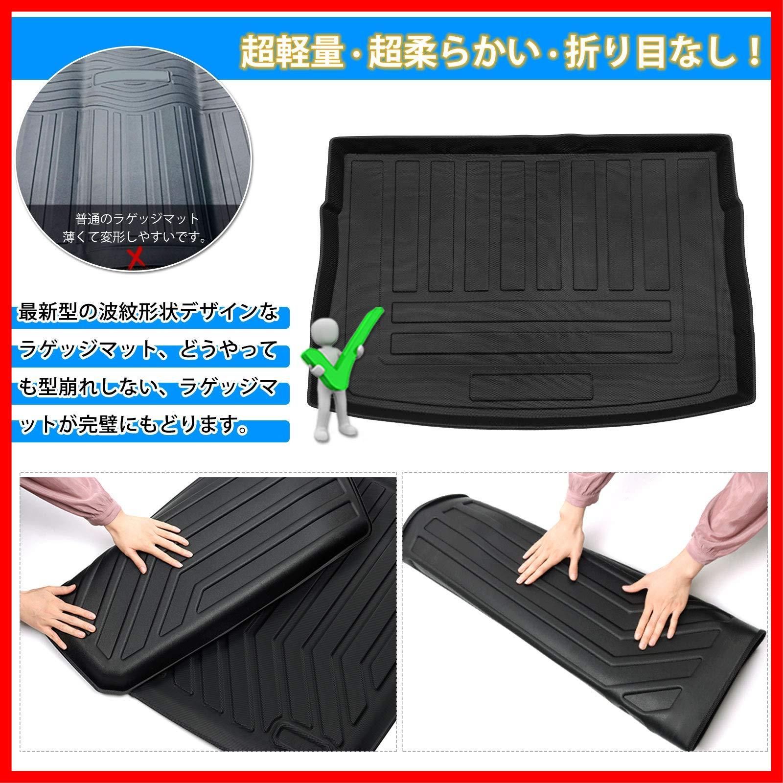 特売】Mixsuper VW ゴルフ7 ラゲッジマット Golf 7 トランクマット2013 