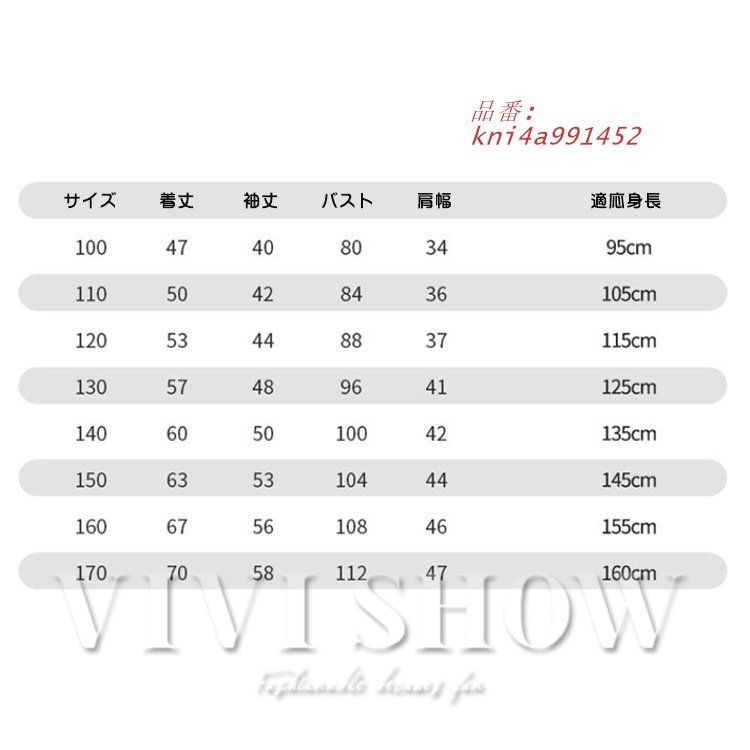 男の子用 アウトドア フスジャケット ジュニア向け 取り外し ブロックデザイン 2025 防風 フードつき 防水 透湿 kni 4 a 991452