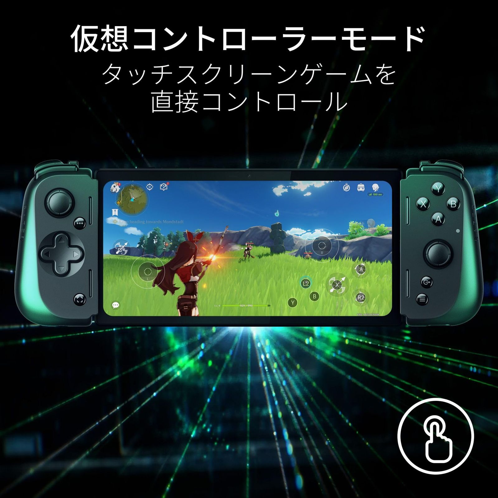 ポータブルゲーミングデバイス コントローラー同梱