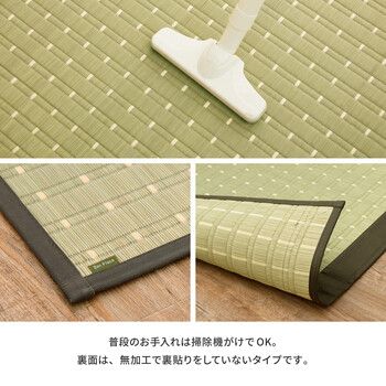 い草 江戸間2畳 国産 花ござ 掛川織 ドット柄 吉兆 きっちょう ナチュラル MARWIL-DEMENAGEMENTS_CH