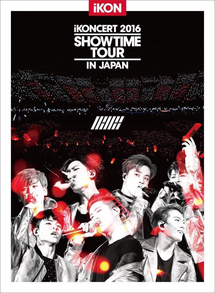 iKONCERT 2016 SHOWTIME TOUR IN JAPAN(+スマプラムービー)