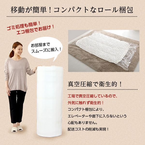 ダブル用