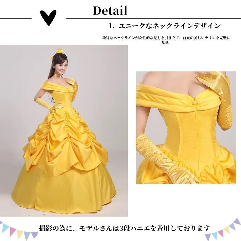 ハロウィン イエロー ドレス ワンピース コスプレ 仮装ドレス レディース 大きいサイズ 女性 衣装 姫ドレス コスチューム プリンセス プリ