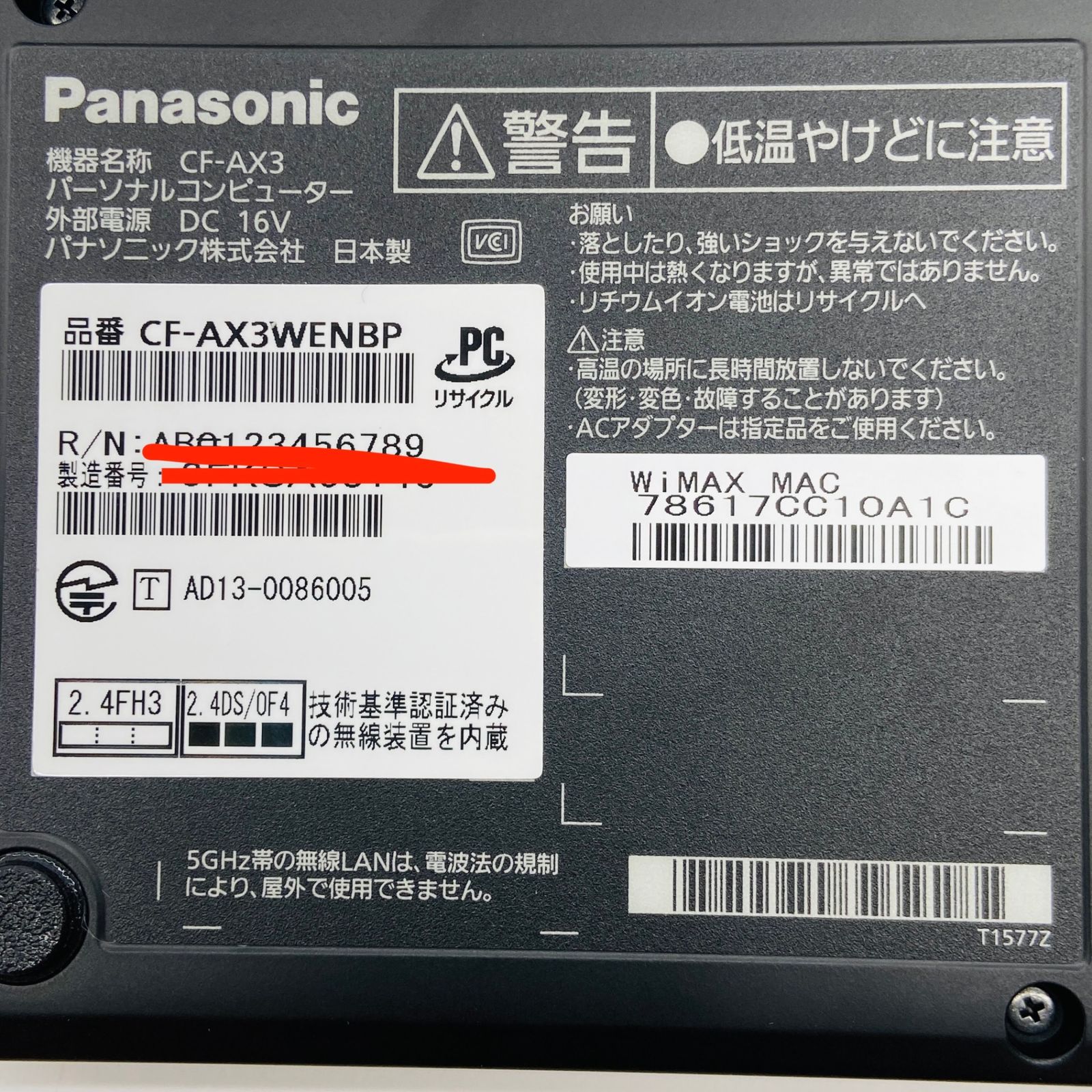 Let's CF-AX3 i7-4500U/4G/256G/W10 AC欠品 楽天市場】【希少な黒色モデル】 【頑丈レッツノート
