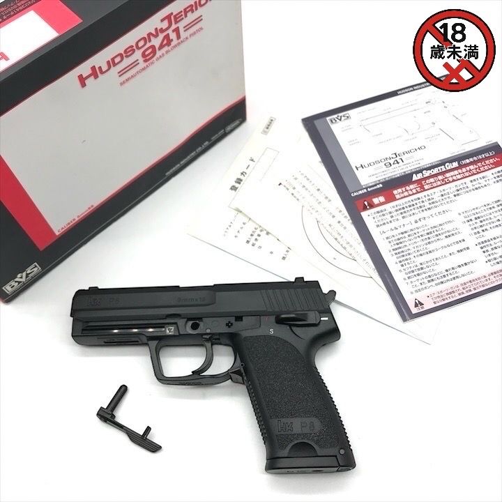 ハドソン　ジェリコ　941 ジャンク ハドソン ジェリコ941 ジャンク扱い