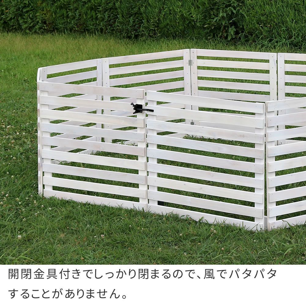 横ボーダー エクステリア