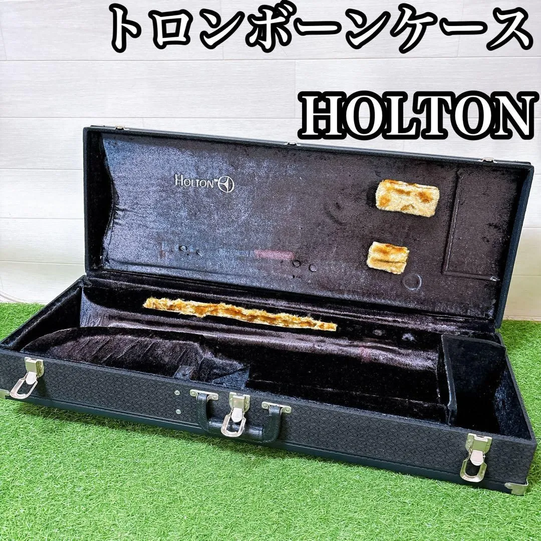 2375❣️ トロンボーン ホルトン(holton) ケース 2375❣️ トロンボーン ホルトン(holton) ケース