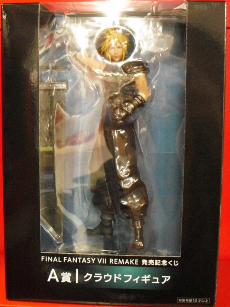 スクウェア・エニックス FINAL FANTASY VII REMAKE 発売記念くじ