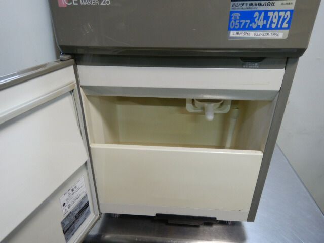 IM-20CL 20kg