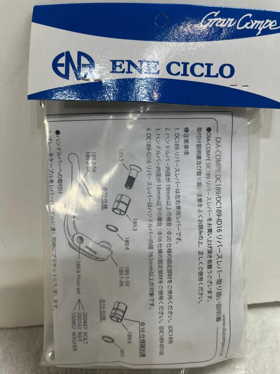 送料無料】ダイアコンペ DIA COMPE(ダイア コンペ) リバース