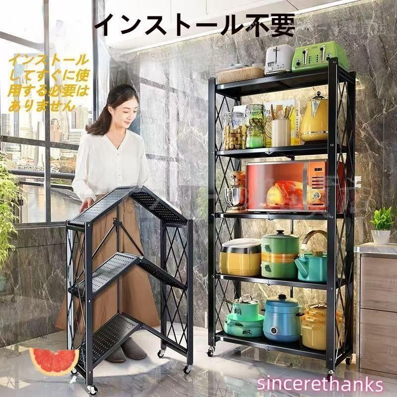 未使用　収納　折りたたみ　ラック 4段式　ブラック 折りたたみ式 収納ラック 4段 キャスター付き スチール棚 パントリー