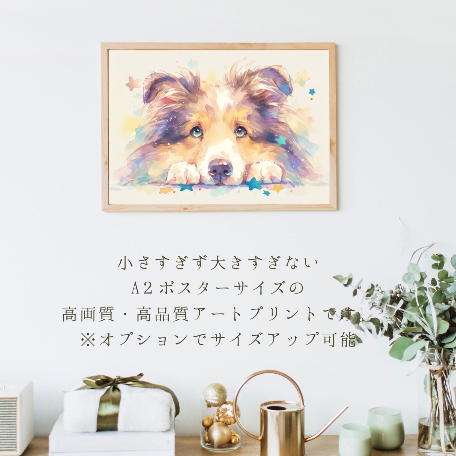 犬の絵 犬の絵画