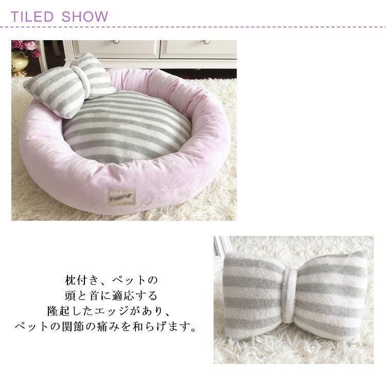 秋冬用