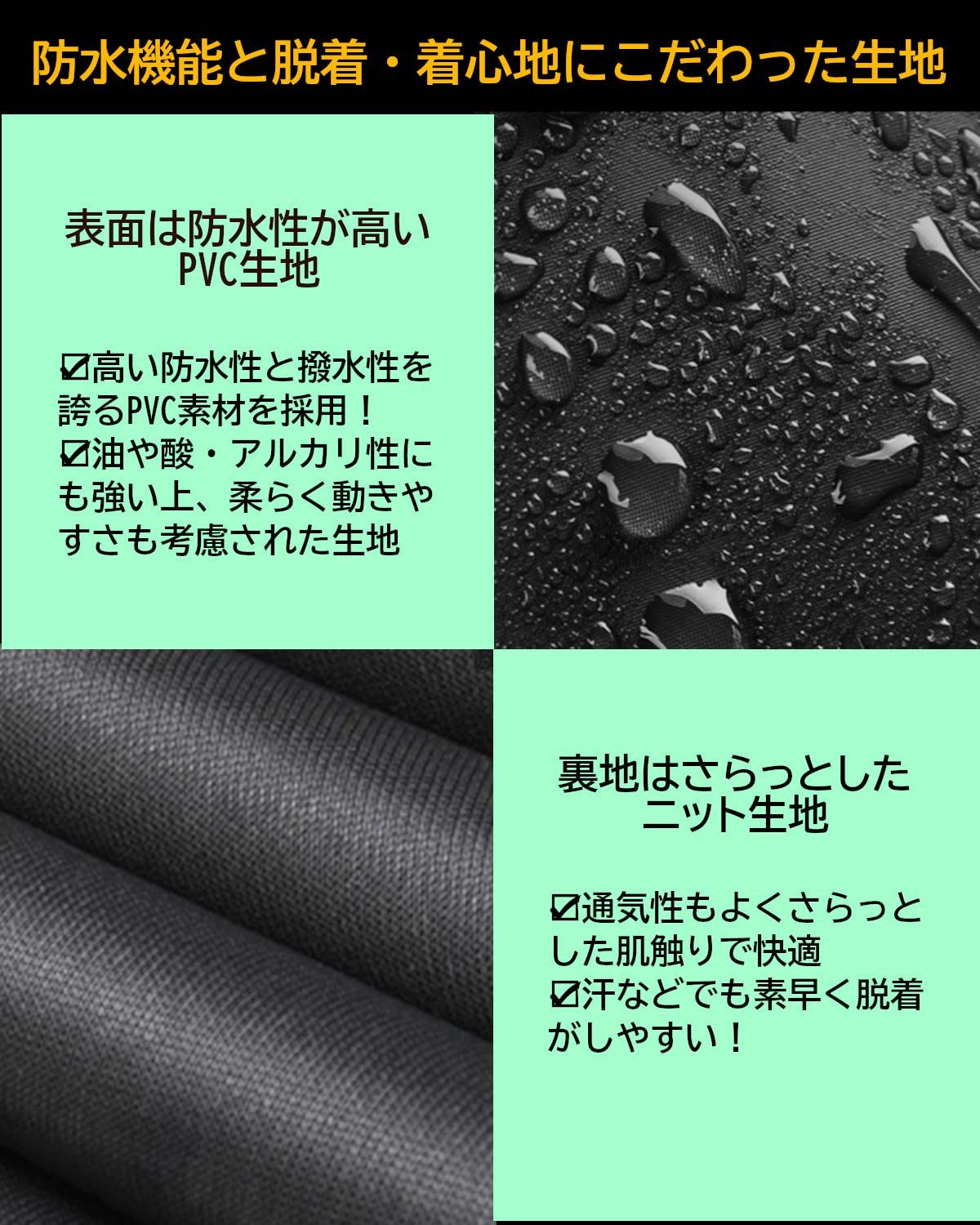 ヒザ補強 簡単脱着
