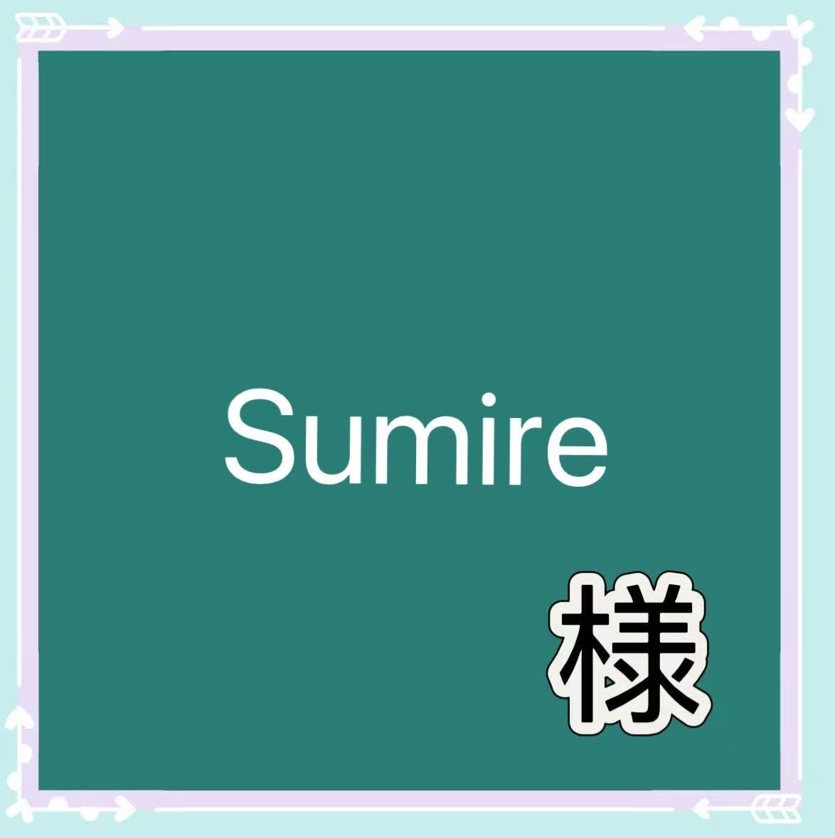 【hachan ♡♡様】専用出品 アゾネット | 商品詳細 | Melty☆Cute／Little Punkish Chiika