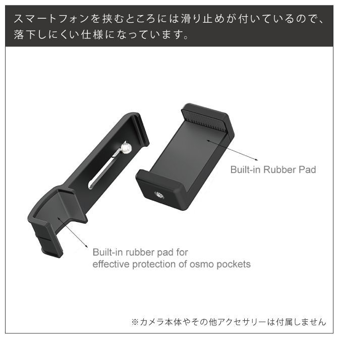 スマホアクセサリー DJI OSMO 2 Amazon | DJI Pocket 2 専用 USB携帯電話 接続 アダプター/OSMO