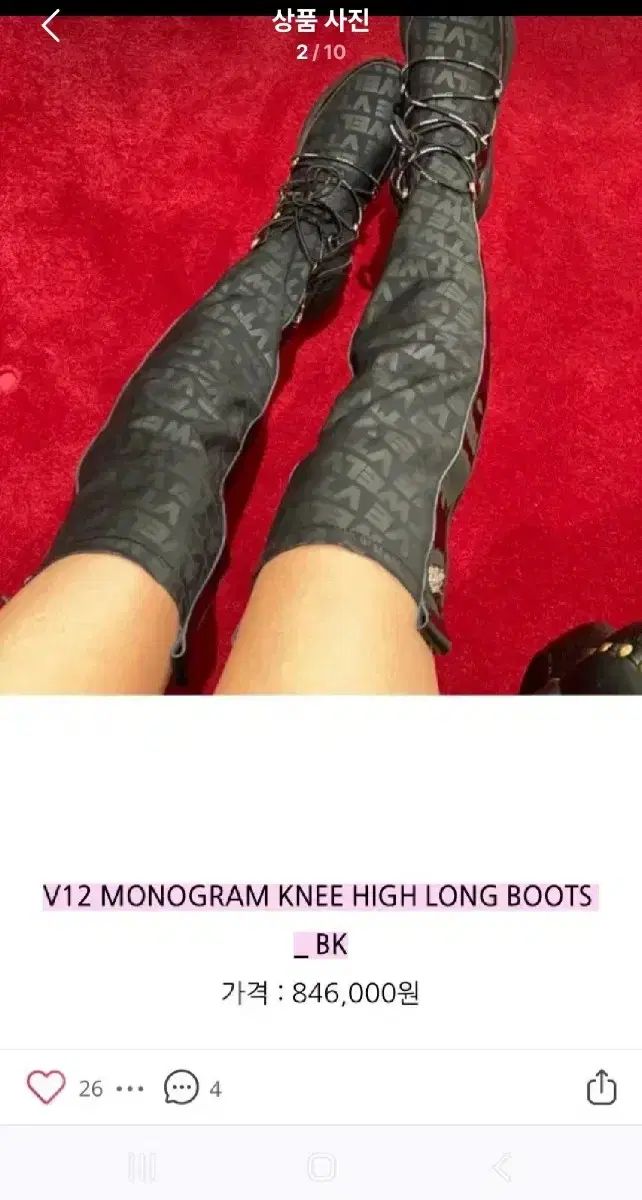 価格846 000 ハイエンドゴルフV12 ゴルフ用スニーカー ロングブーツ 240245