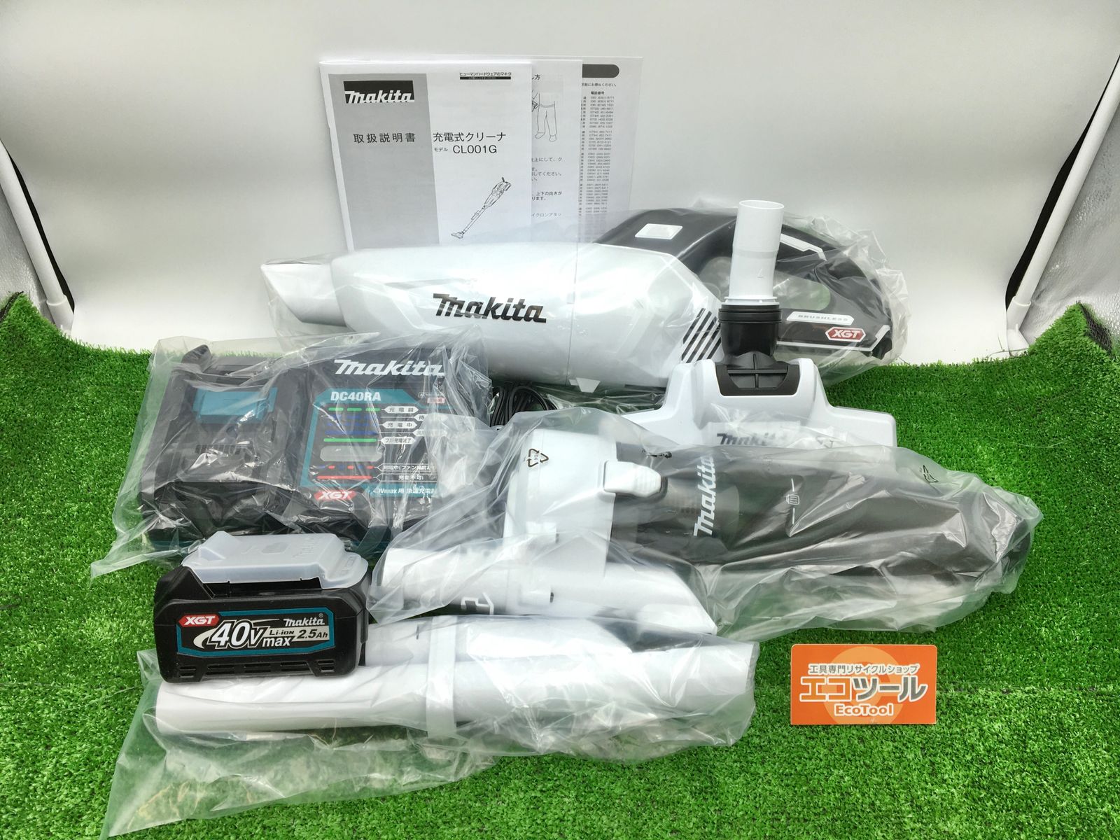 【領収書発行可】Makita/マキタ 40v充電式クリーナー CL001GRDCW [ITQH57QDT5OC][エコツール岡崎岩津店]