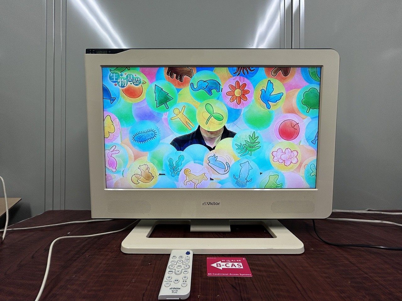 【中古】Victor ビクター エグゼ LT-26L1-W 液晶テレビ 26型 シュガーホワイト N2205029 ☆状態良好☆ Victor ビクター LT-26L1-W 26V型 液晶テレビ ホワイト