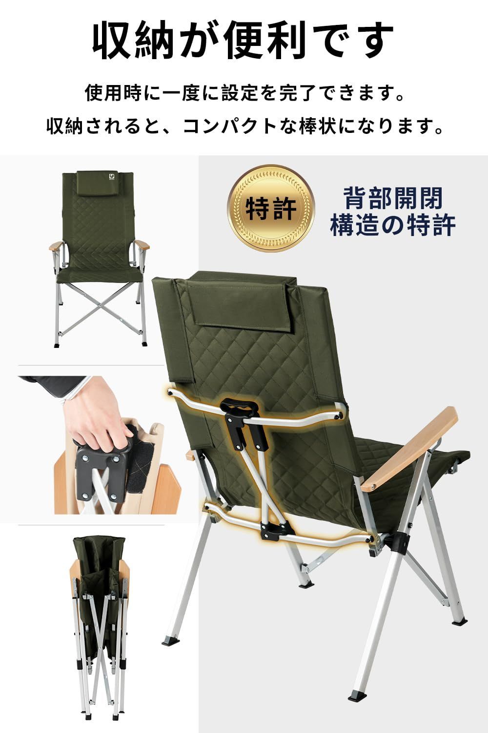 コンパクトに折りたたみ