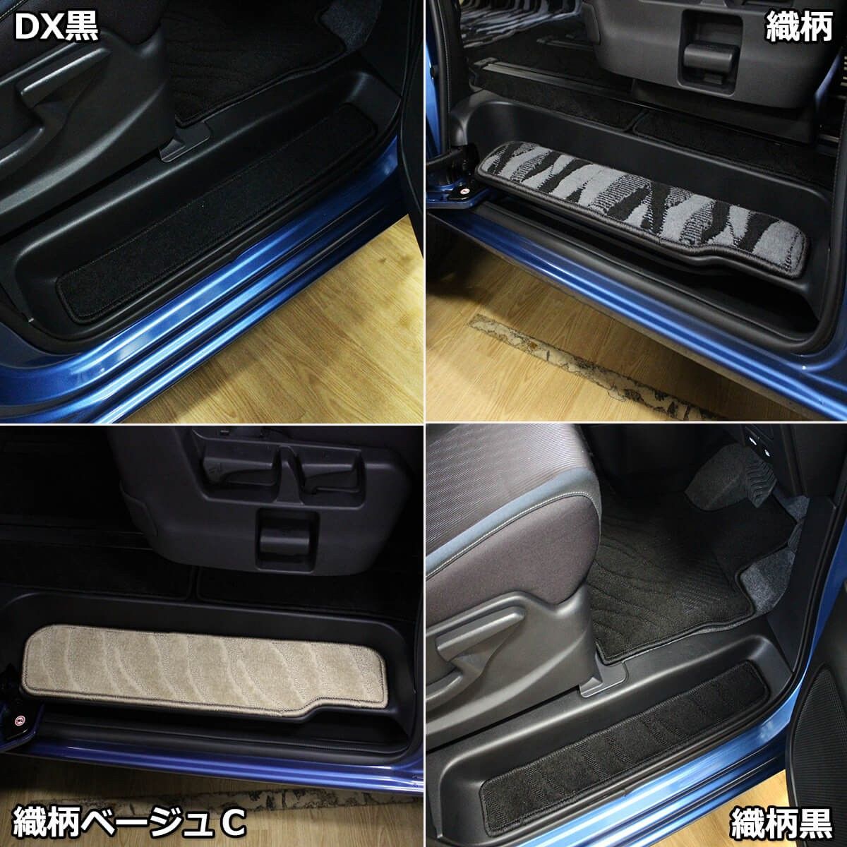 日産 セレナ C27系 Eパワー HC27 HFC27 フロアマット＆ ラゲッジマット 