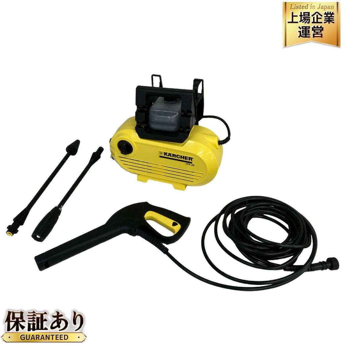KARCHER ケルヒャー 高圧洗浄機 JTK28 掃除 洗車 道具 動作確認