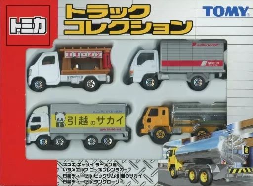 トミカ トラックコレクション(4台セット) 「トミカ」 [705284]