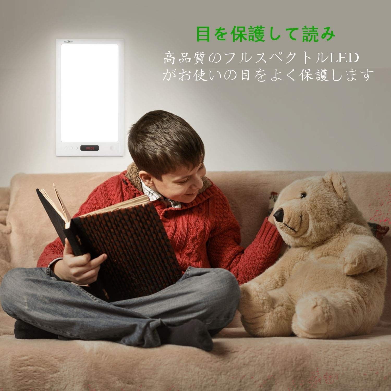 在庫処分】太陽 光 光 12000lux 寝坊 ライト 夜勤 ライト 時計 時差