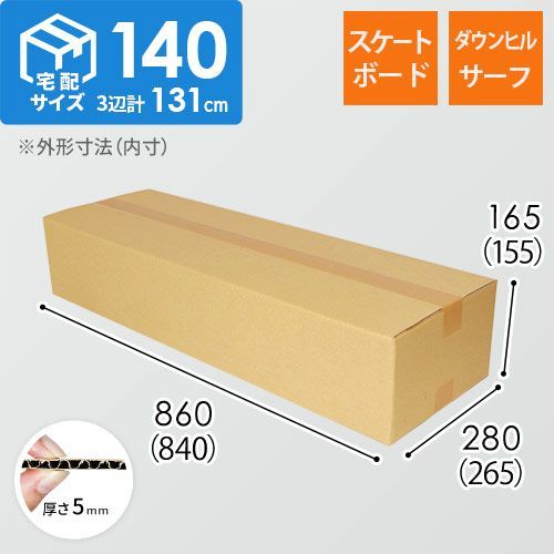 ミモザ切り花ロング
