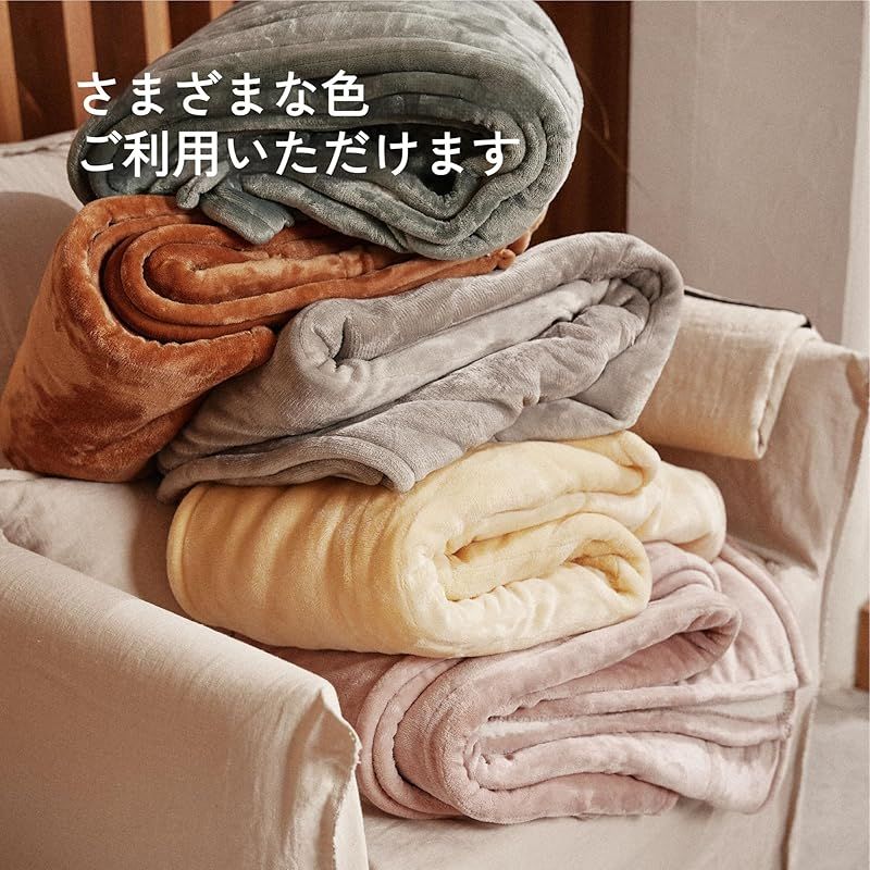 心地よいふわふわ電気毛布 掛け敷き兼用 6段階温度調整 心地よい