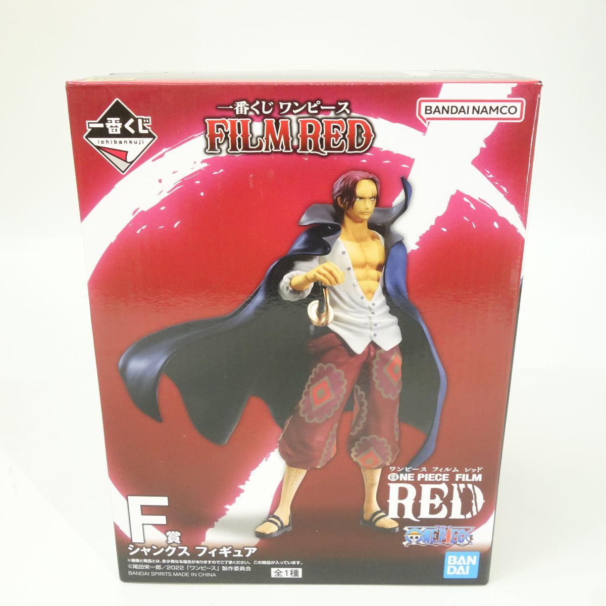 未開封】一番くじ ワンピース FILM RED シャンクス フィギュア