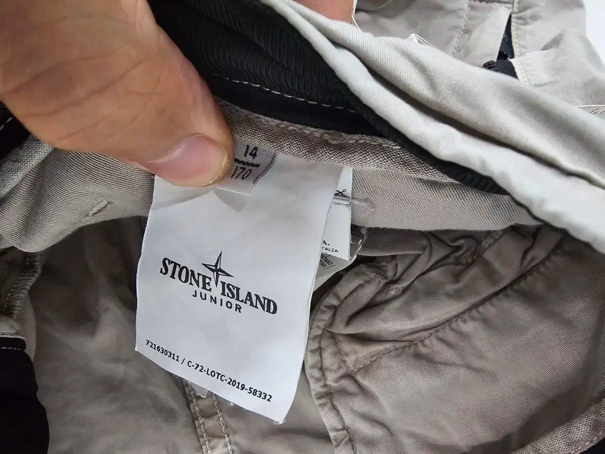 ストーンアイランド