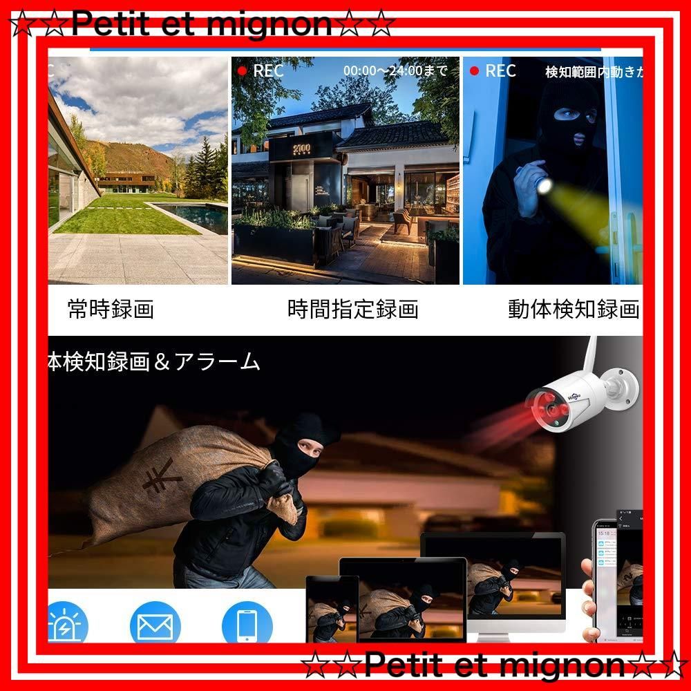 10.1イン NVR 10チャンネルまで増設可 カメラ4台 屋外セキュリティカメラ カメラ 遠隔監視 防水等級ip66 Hiseeu 動態検知 屋内 屋外 防犯カメラ 500万画素 ワイヤレス防犯カメラセット カメラ4台 8チャンネル録画機 1 BRIGHTFACE_UK