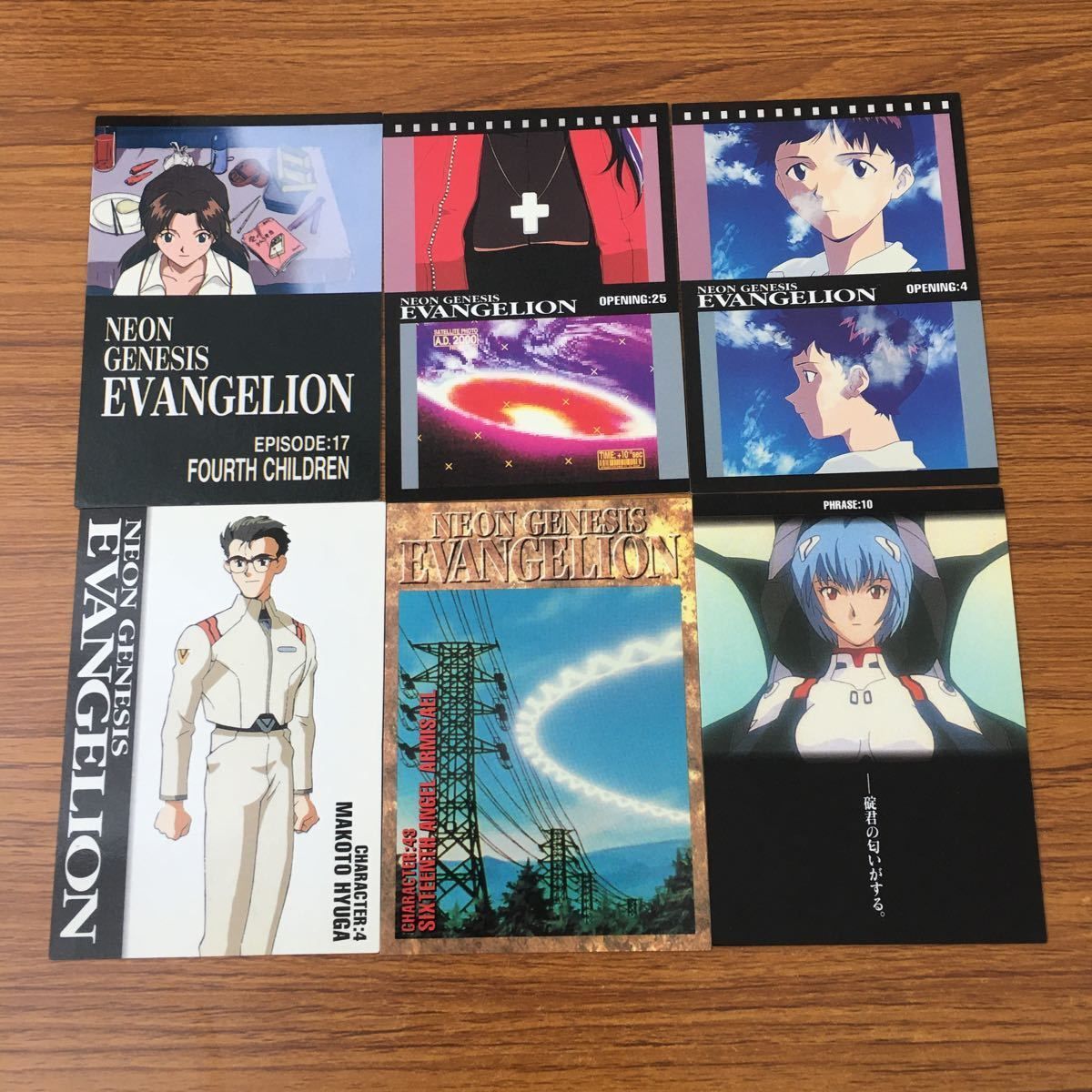 新世紀エヴァンゲリオン カードダス まとめ売り 95枚 井95 カード トレカ まとめ 新世紀 エヴァンゲリオン エヴァ